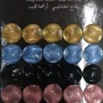 New Snag Free Strong Magnetic Scarf Pins Clip Brooch For Scarf Shawl Hijab 2 Pairs