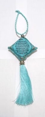 2Pc Gift car hanger (Al Kursi Sura and on the other side Duaa) - Image 4