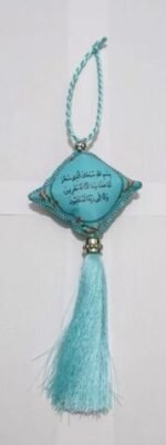 2Pc Gift car hanger (Al Kursi Sura and on the other side Duaa) - Image 12