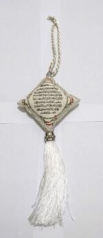 2Pc Gift car hanger (Al Kursi Sura and on the other side Duaa) - Image 2