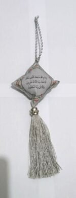 2Pc Gift car hanger (Al Kursi Sura and on the other side Duaa) - Image 5