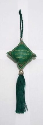 2Pc Gift car hanger (Al Kursi Sura and on the other side Duaa) - Image 9