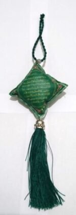 2Pc Gift car hanger (Al Kursi Sura and on the other side Duaa) - Image 10