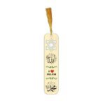 2Pc Turkish Quality Wood Book Mark, Decoration Islamic Gift - Image 10