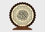 Turkish Quality Wood Stand, Decoration Islamic Gift - Image 3