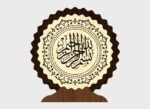 Turkish Quality Wood Stand, Decoration Islamic Gift - Image 6