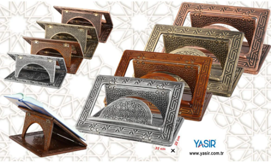 wp-image-5212877090.jpg Elegant Quality Plastic Quran Book Stand Rehal Two Hight Options - Image 1