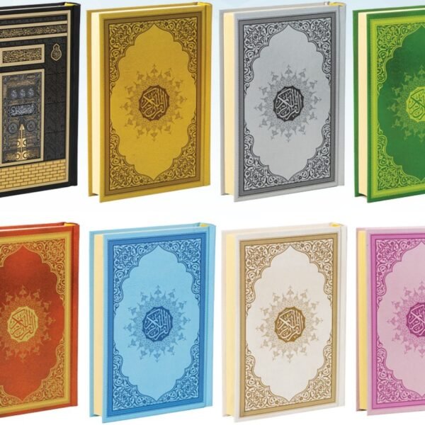 Fancy Full Quran with hard cover Islam Muslim, with  Qr code  link for app