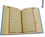 Fancy full Qur'an with hard cover Islam Muslim, with Qr code link for app - Image 3