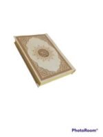 Fancy full Qur'an with hard cover Islam Muslim, with Qr code link for app - Image 8