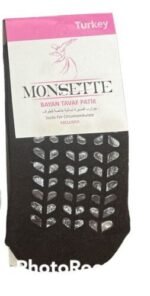 2 Pairs Non-Slip Tawaf Socks for Hajj & Umrah – Men’s & Women’s - Image 2