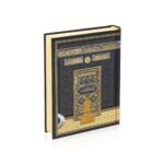 Full Othmani Qur'an with Qr code link for app, hard Kaba cover Islam Muslim - Image 2
