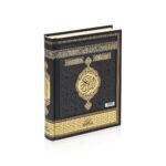 Full Othmani Qur'an with Qr code link for app, hard Kaba cover Islam Muslim - Image 3