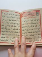 Gift plastic Box includes Prayer Mat rug, Jannamaz & Tasbeeh, & Yassin quran - Image 11
