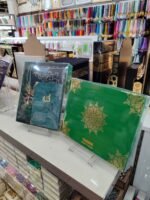 Gift plastic Box includes Prayer Mat rug, Jannamaz & Tasbeeh, & Yassin quran - Image 7