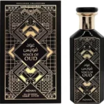 Voice Of Oud Perfume By ADYAN– Deep, Warm Oud Scent, Unisex, 100 ml