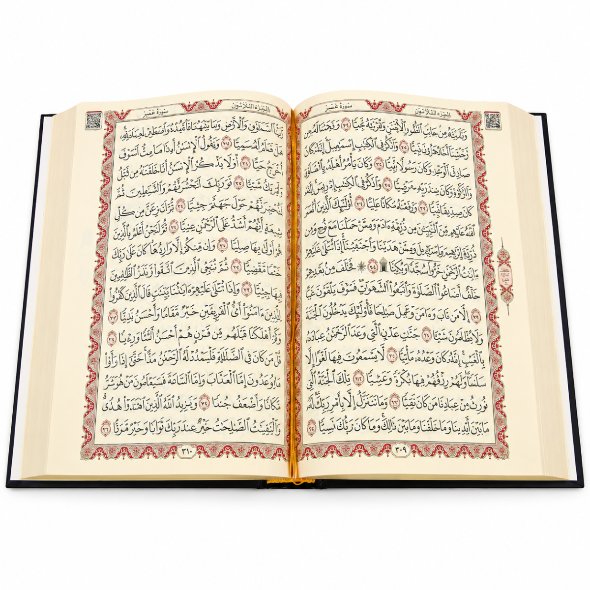 Kaaba shape quran gift box – premium velvet quran set 02