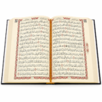 Kaaba shape quran gift box – premium velvet quran set 02